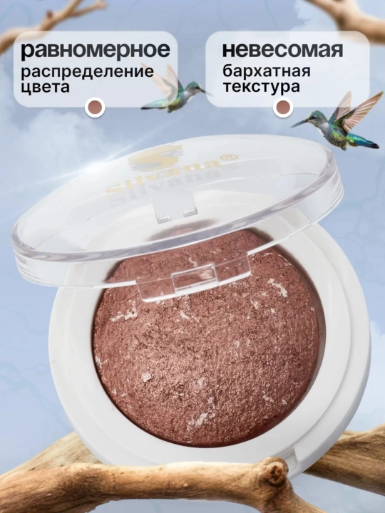 Тени для век SILVANA 05, с шиммером блестящие, золотые