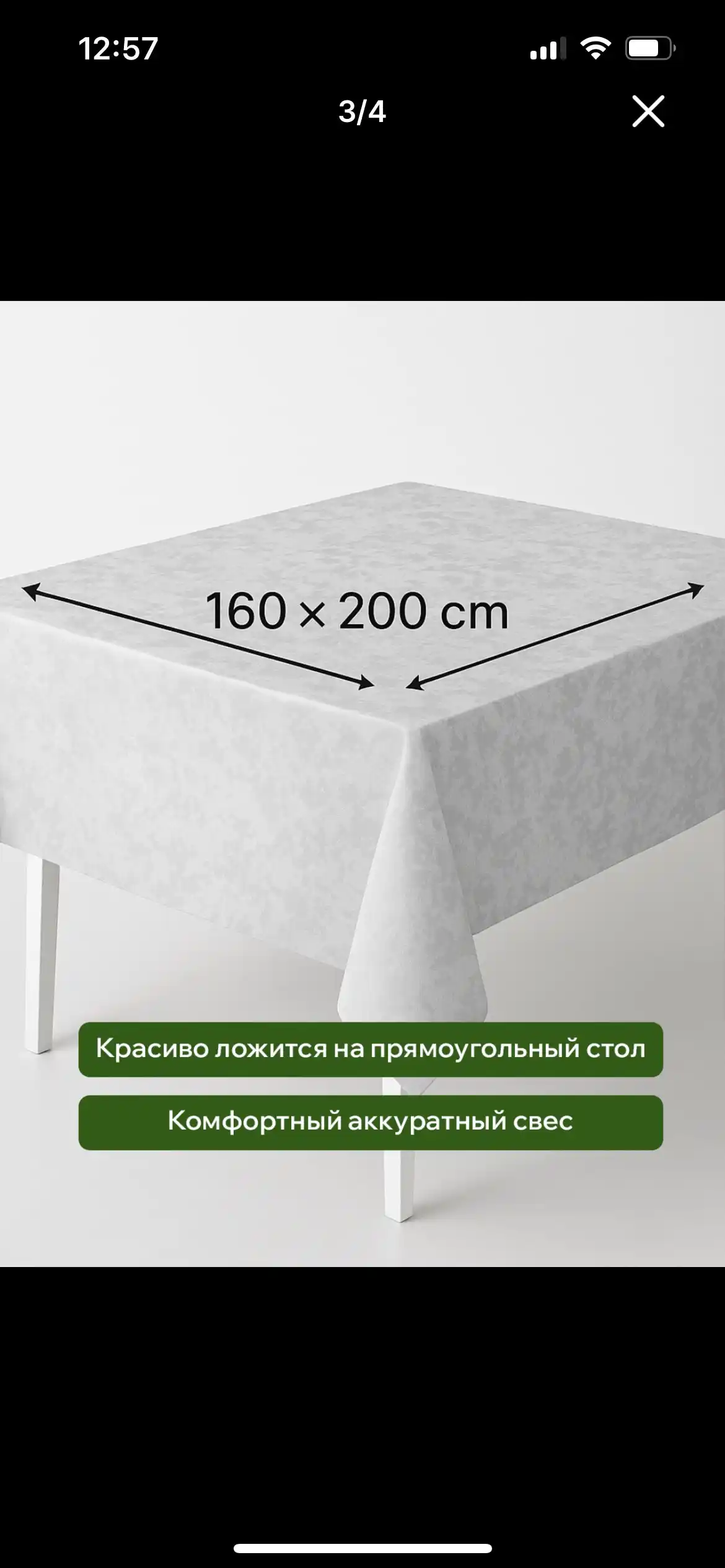 Ramazon dasturxoni uchun suv shimmaydigan DAK matoli dasturxon — 140×190 sm