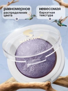 Сиреневый