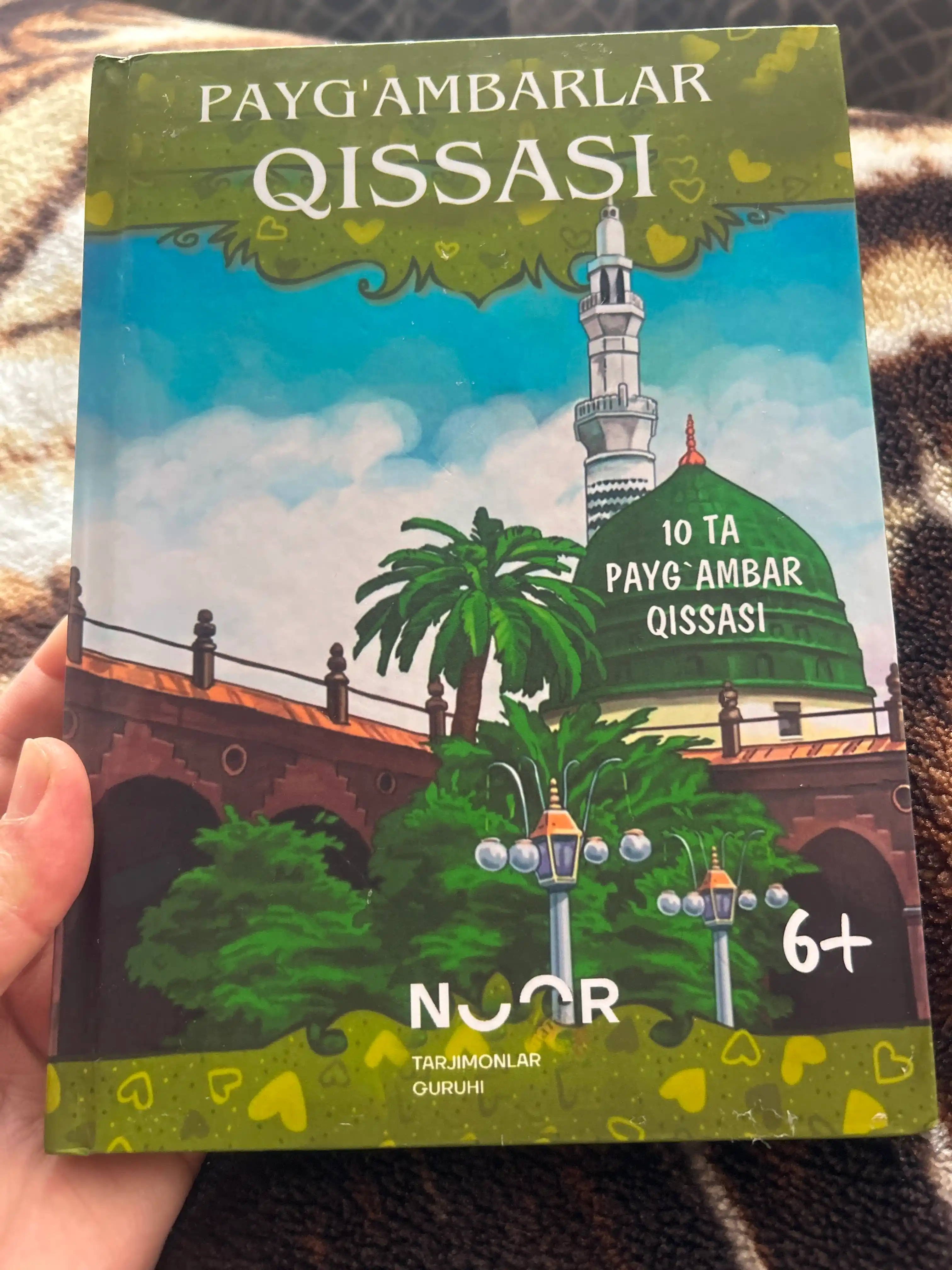 Payg'ambarlar qissasi, bolalar uchun rasmli kitoblar to'plami