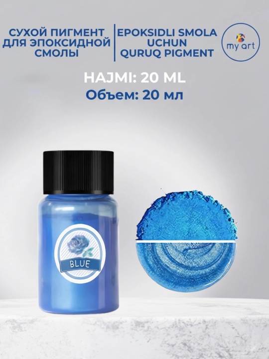 Сухой перламутровый пигмент для эпоксидной смолы, шиммер, краситель для смолы, 20 мл - 