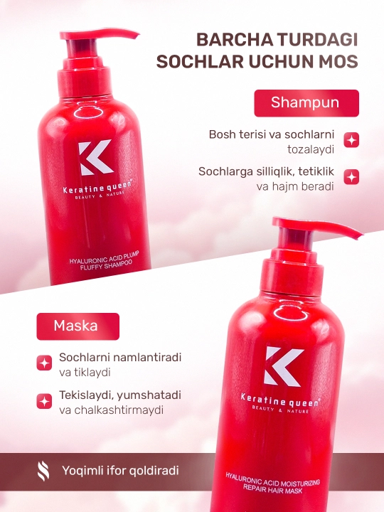 Keratin Queen набор для волос с гиалуроновой кислотой, шампунь и маска, 2 флакона 450 мл