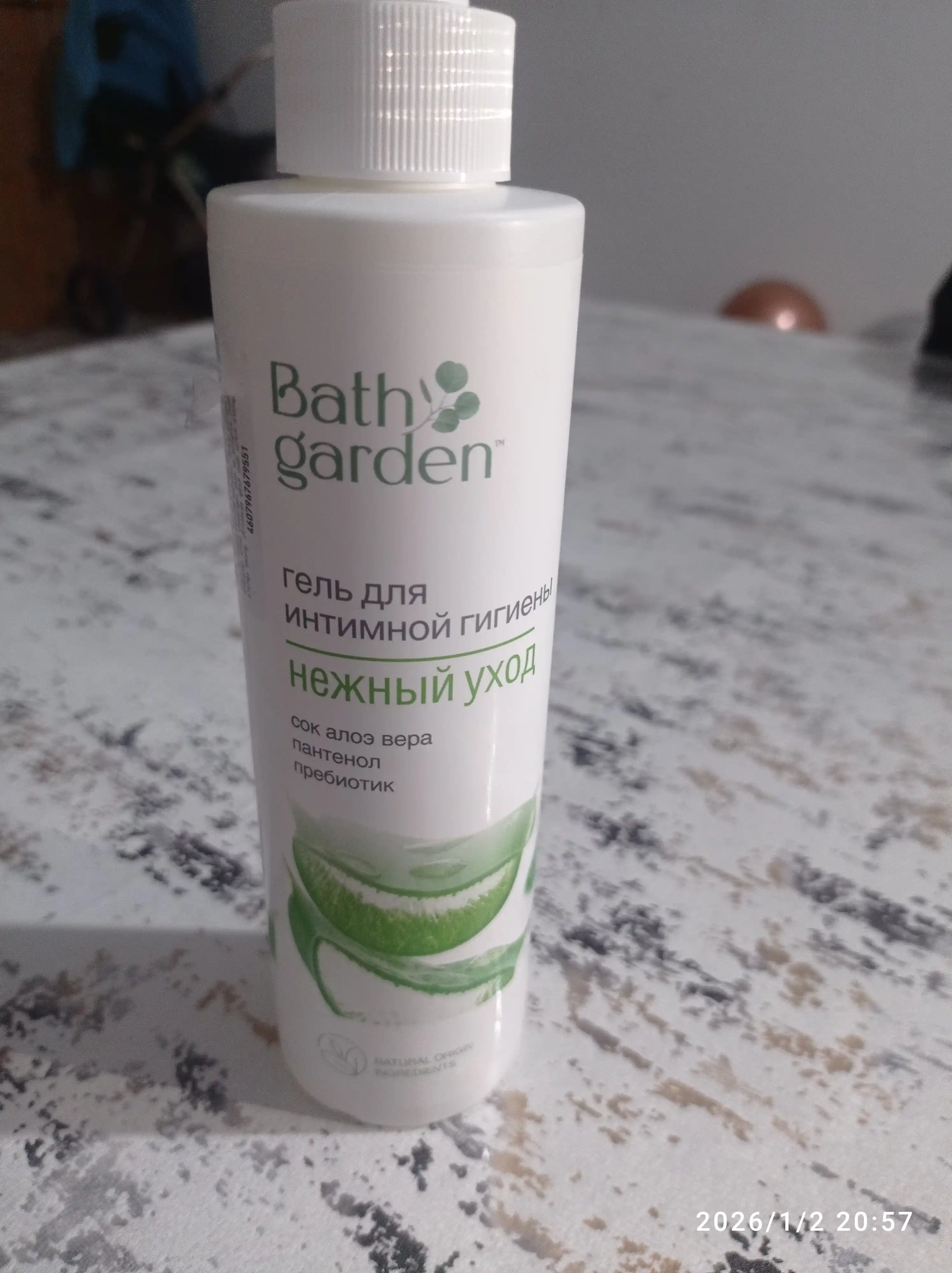 Bath Garden intim gigiyena uchun gel, kundalik/nozik parvarish, prebiotikli, 300 ml