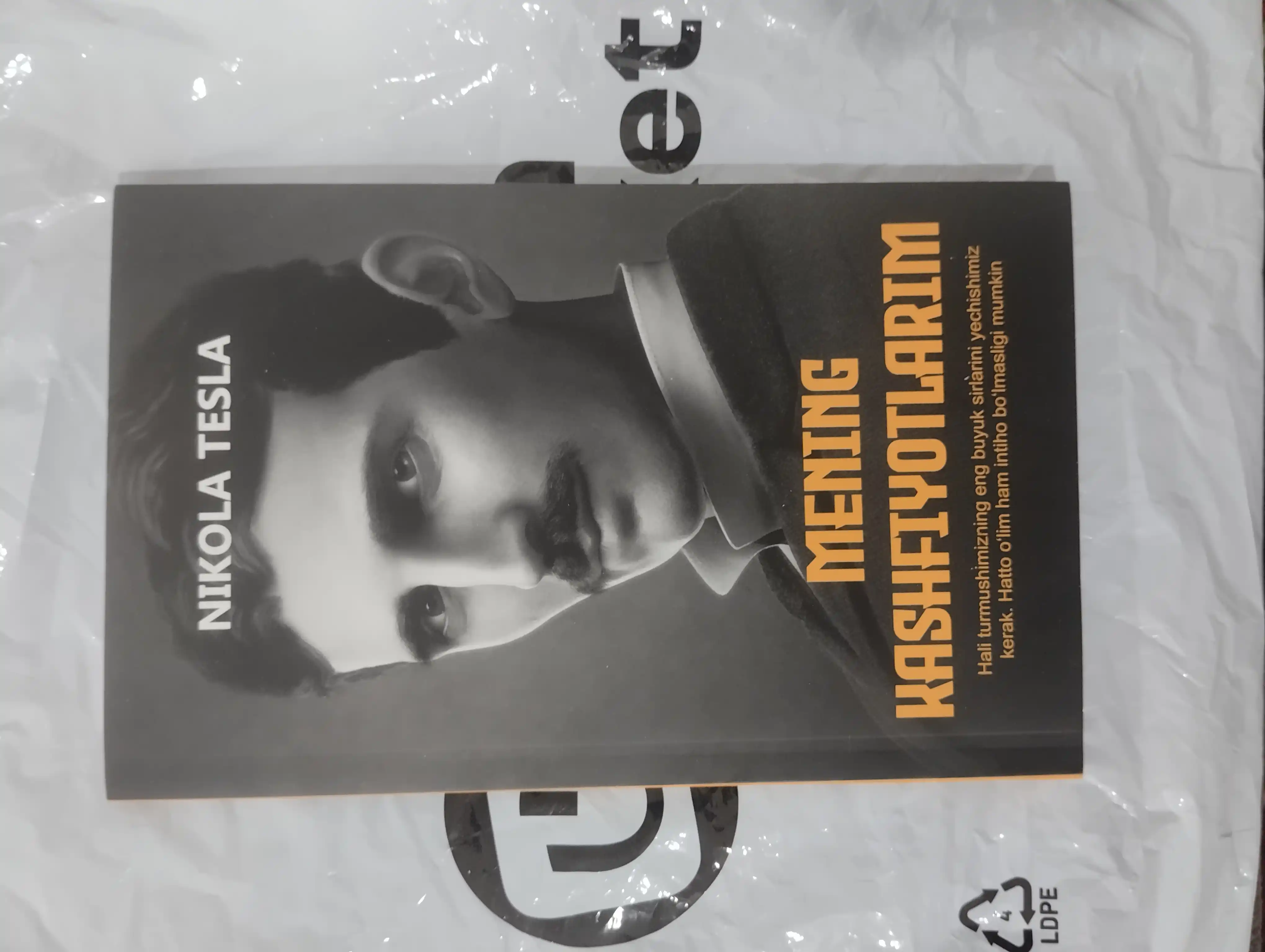 Никола Тесла-Менинг кашфиётларим, 112 стр, мягкая обложка