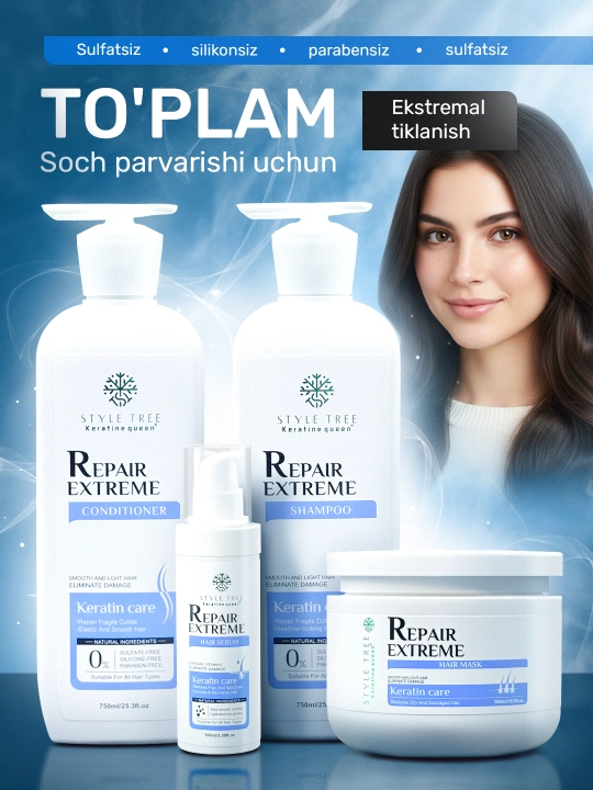 Keratin Queen набор для восстановления волос: шампунь, кондиционер, маска, сыворотка