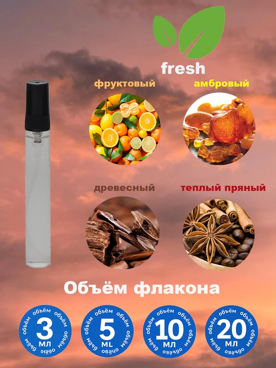 Atir IL Padrino Sospiro erkaklar va ayollar uchun, Fransiya