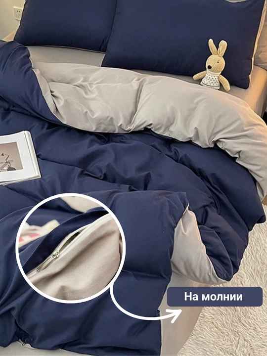 Постельное белье двуспальное, комплект постельного белья 4 в 1, однотонный, с принтом