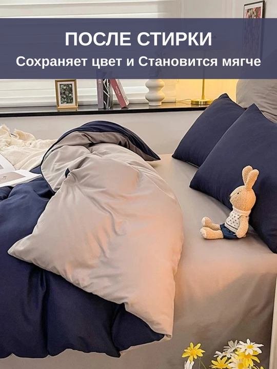 Постельное белье двуспальное, комплект постельного белья 4 в 1, однотонный, с принтом
