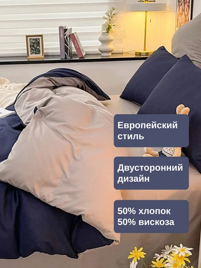 Постельное белье двуспальное, комплект постельного белья 4 в 1, однотонный, с принтом
