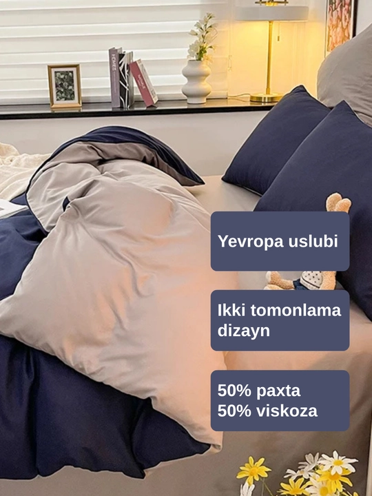 Постельное белье двуспальное, комплект постельного белья 4 в 1, однотонный, с принтом