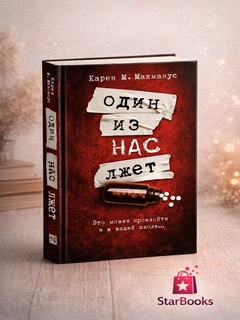 Алый