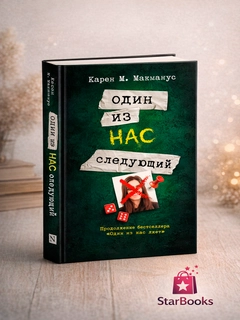 Зеленый