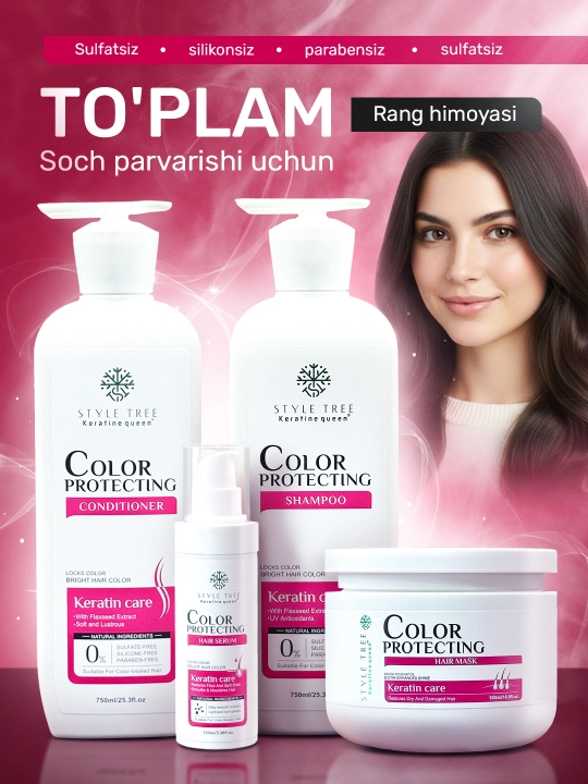 Keratin Queen набор для окрашенных волос: шампунь, кондиционер, маска, сыворотка 