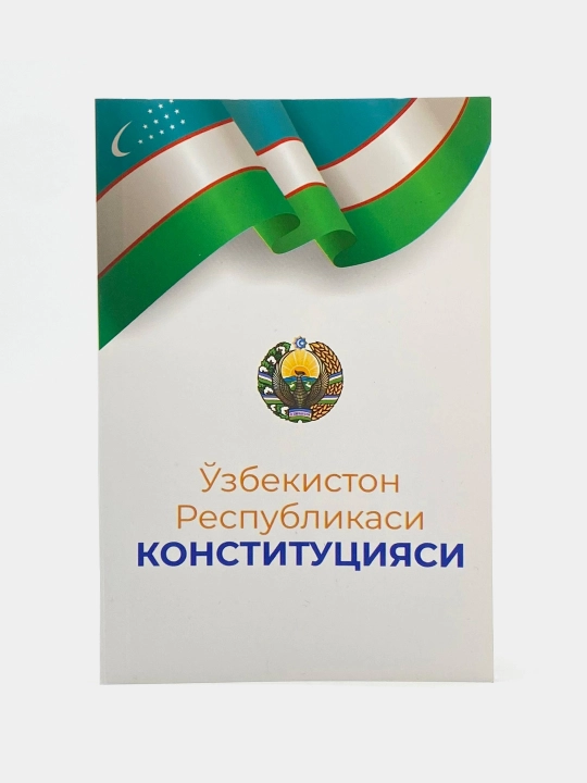 O‘zbekiston Respublikasi Konstitutsiyasi (kirill) A6 - 