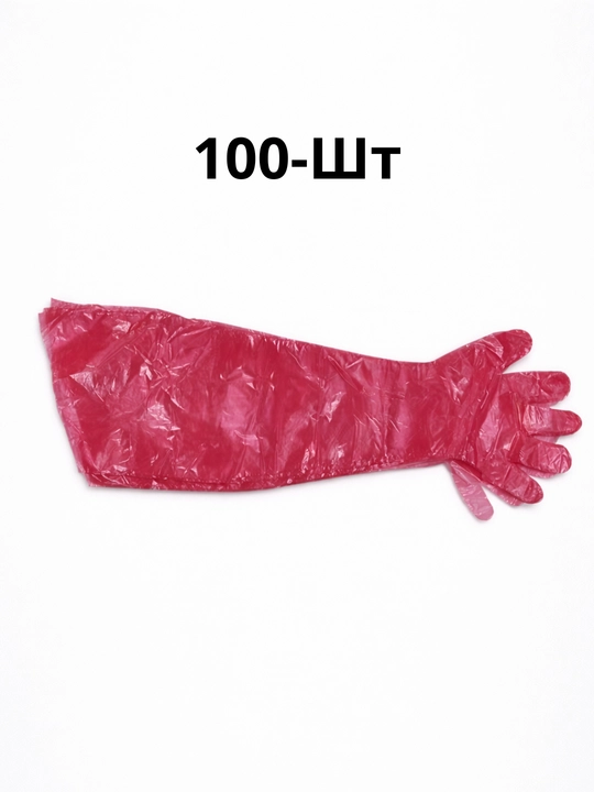 Bir martalik uzun veterinariya qo‘lqoplari, 50/100 dona — chorva mollari uchun