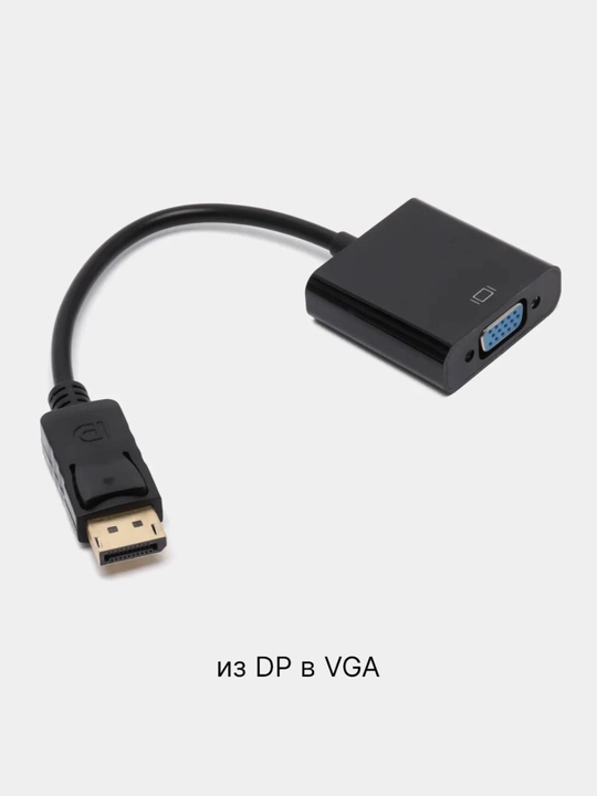 Kabel adapter DisplayPort-VGA, 1080P DP dan VGA ga perexodnik
