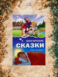 Синий