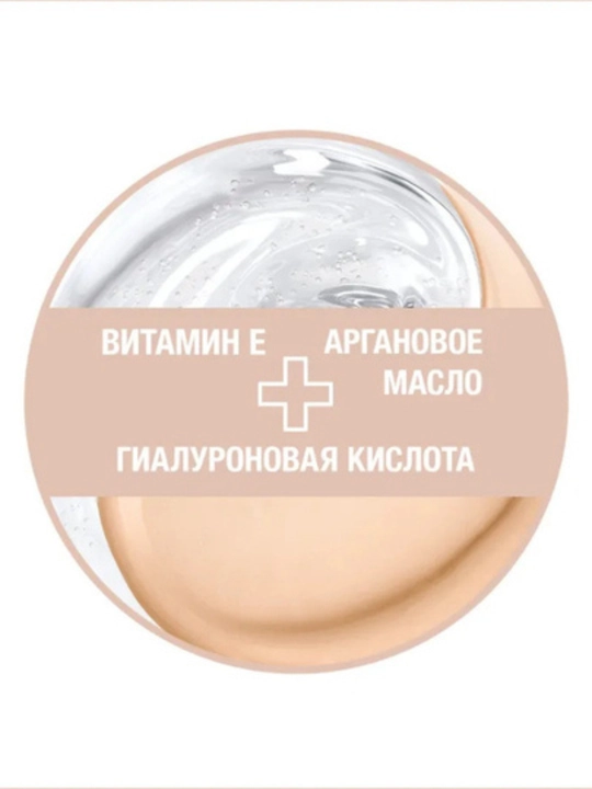 Tonal krem yuz uchun New York Affinitone №02, fil suyagi, 30 ml