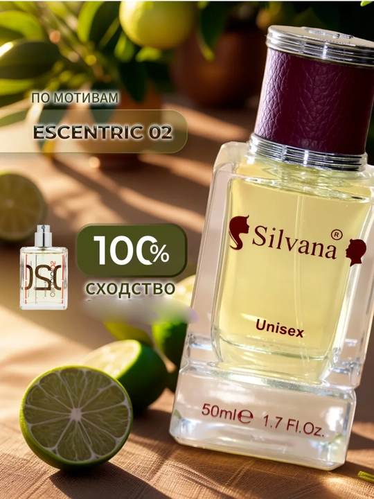 Parfyumlangan suv, Escentric Molecules Escentric 02, Silvana №U101, 50ml
