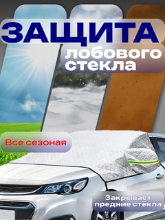 Серебряный
