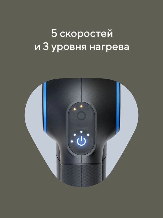 Перкуссионный массажер Theragun Prime Plus
