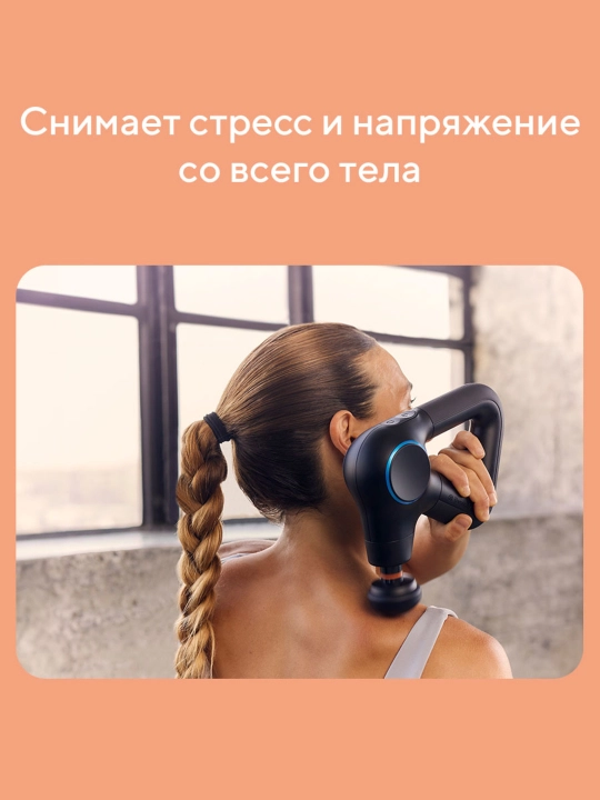 Перкуссионный массажер Theragun Prime Plus