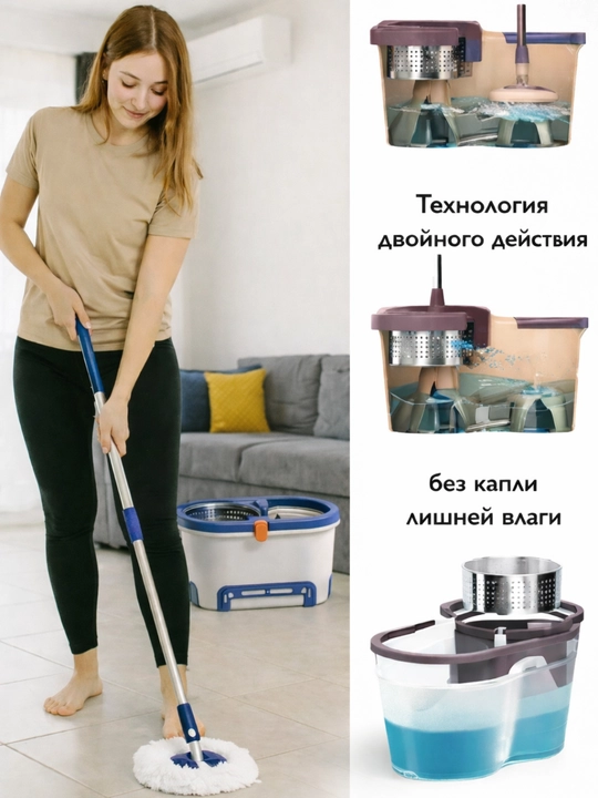 Швабра с ведром и автоматическим отжимом для мытья пола