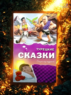 Аметистовый