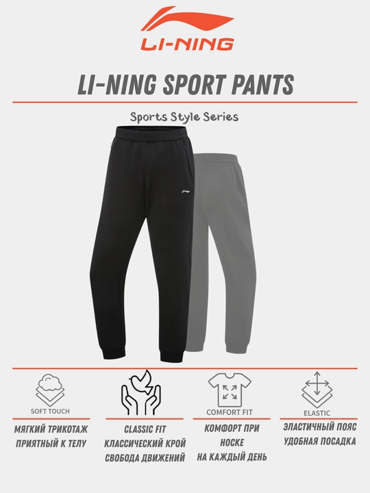 Ayollar uchun sport shimlari Li-Ning Sports Lifestyle