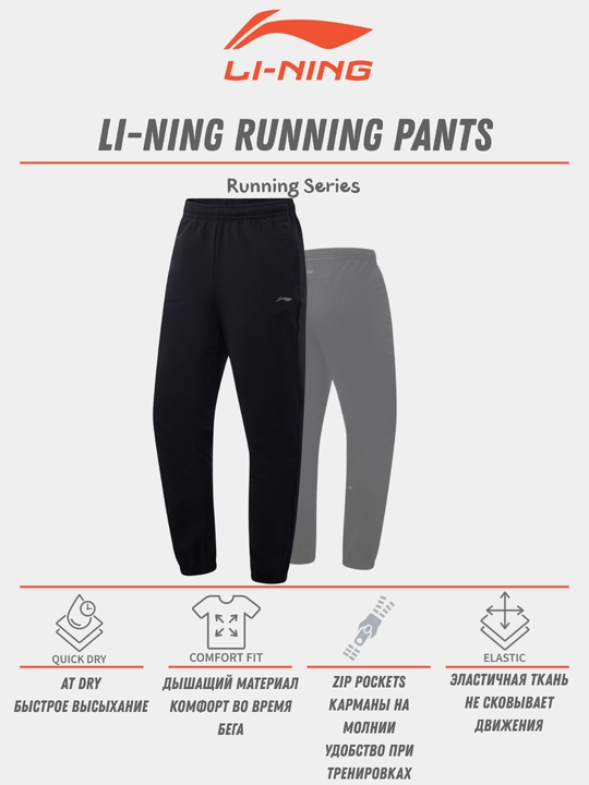 Ayollar uchun sport shimlari Li-Ning Sports Lifestyle