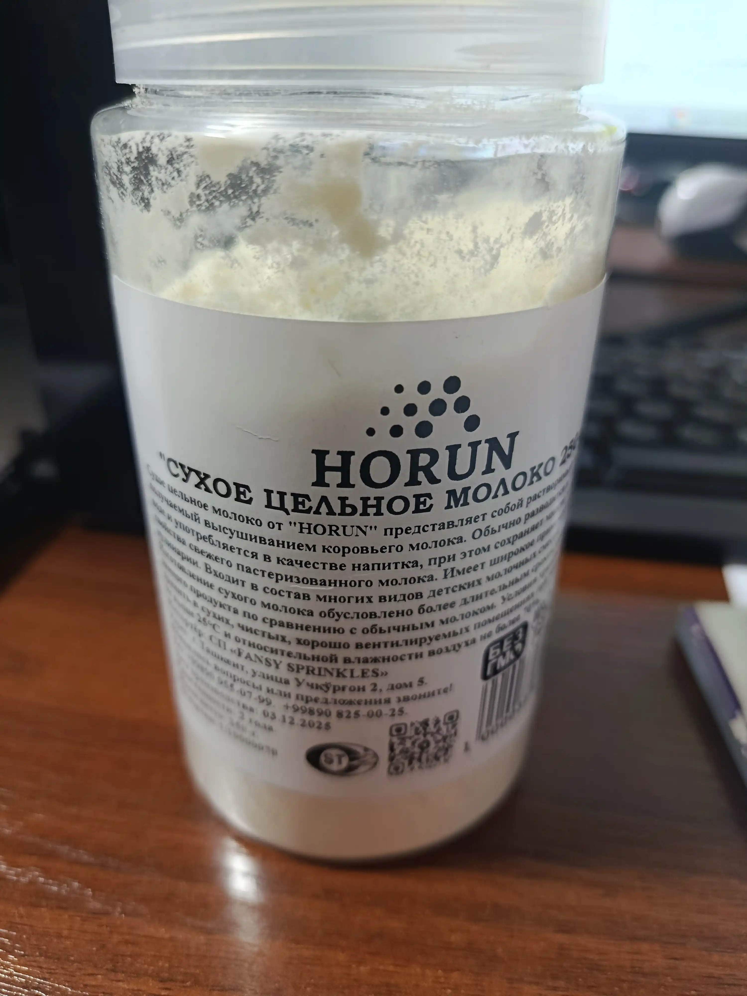 Quruq sut kukuni "HORUN" dan, 250 g
