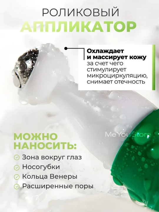 Сыворотка для глаз AXIS-Y с веганским коллагеном от морщин, отёков и тёмных кругов, 10 мл