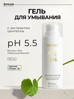 Прозрачный