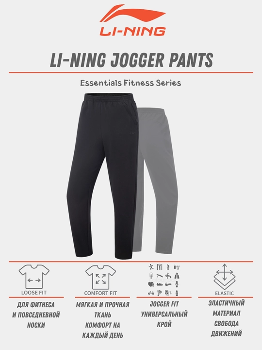 Ayollar uchun sport shimlari Li-Ning Sports Lifestyle