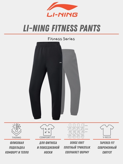 Ayollar uchun sport shimlari Li-Ning Sports Lifestyle