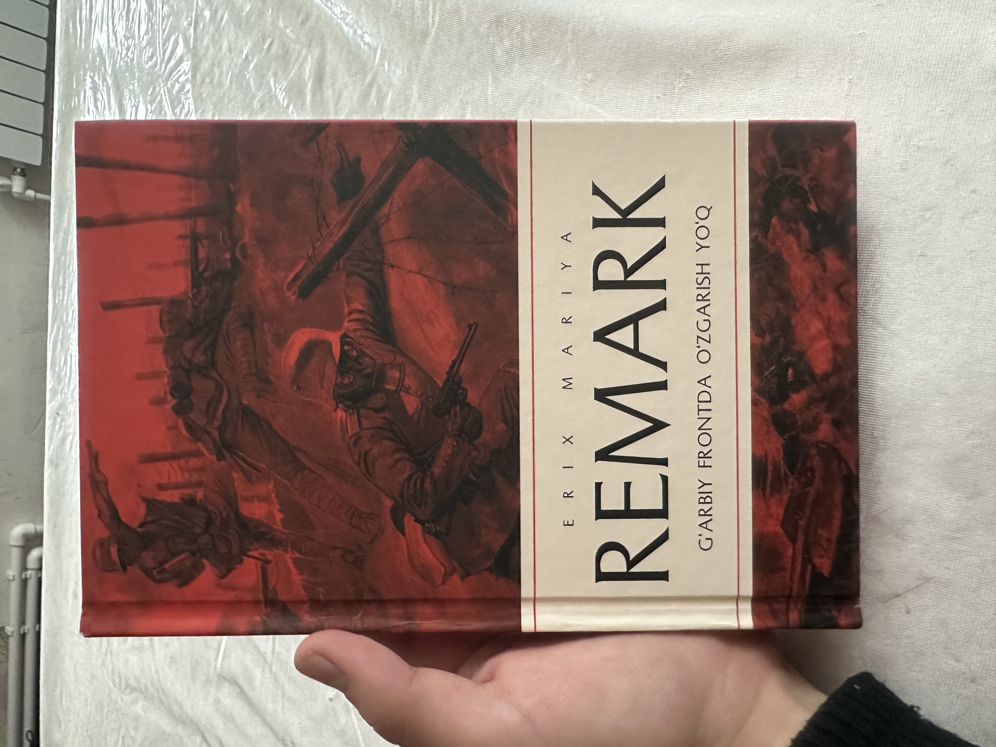 Эрих Мария Ремарк асарлари — Қарзга олинган умр, Лиссабондаги тун, Зафар дарвозаси