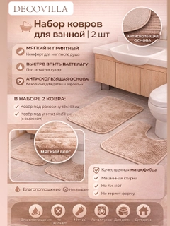 Бежевый