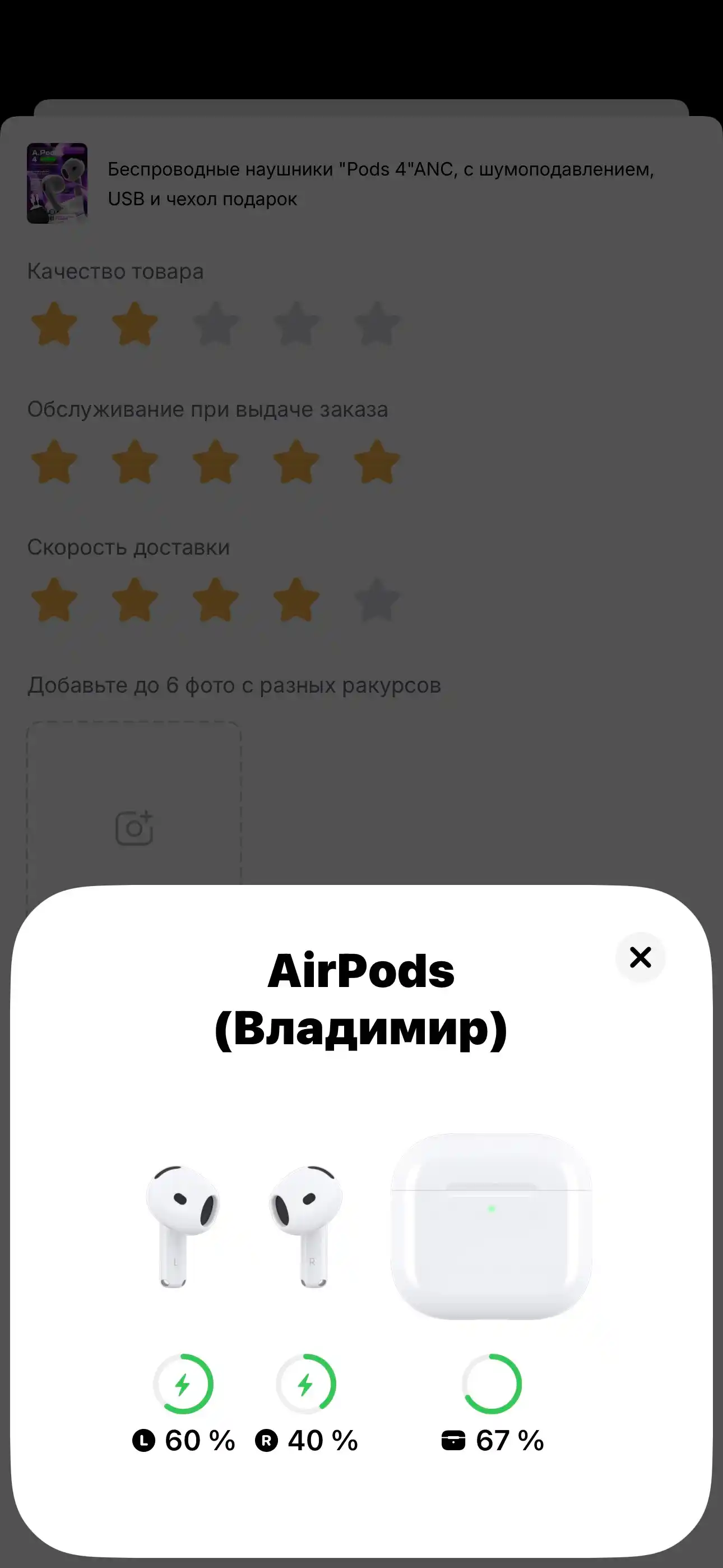 Pods 4 iPhone va Android uchun simsiz quloqchinlar, ANC, USB va g‘ilof sovg‘a