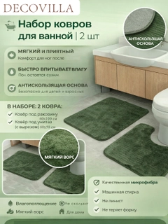Зеленый