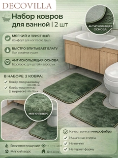 Ментоловый