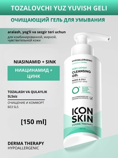 Салатовый