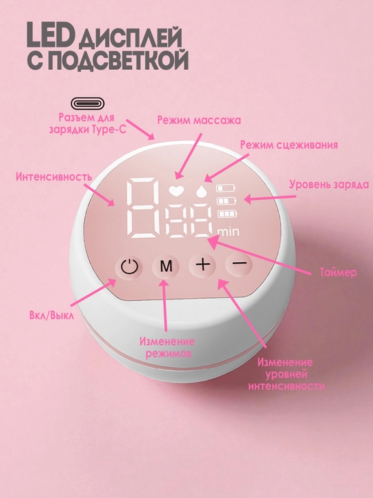 Elektr ko'krak pompasi, uch fazali, massaj funksiyali, oziqlantiruvchi shishasi bilan