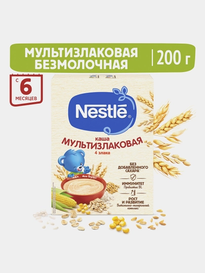 Каша Nestlé безмолочная мультизлаковая с 6 месяцев 200г с пробиотиком BL — NESTLEA-NE1