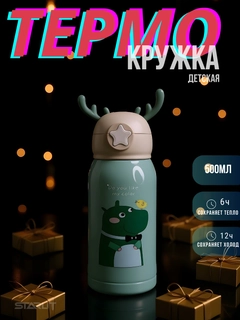 Ментоловый