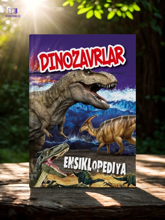 Детская энциклопедия, энциклопедия динозавров, техники и природы - 