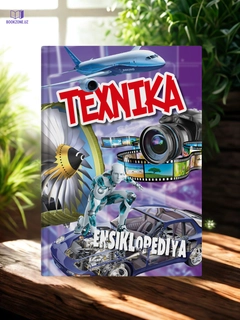 Аметистовый