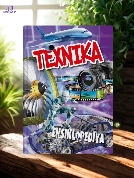 Детская энциклопедия, энциклопедия динозавров, техники и природы - 