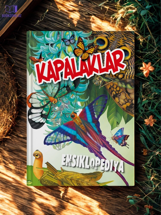 Детская энциклопедия, энциклопедия динозавров, техники и природы - 