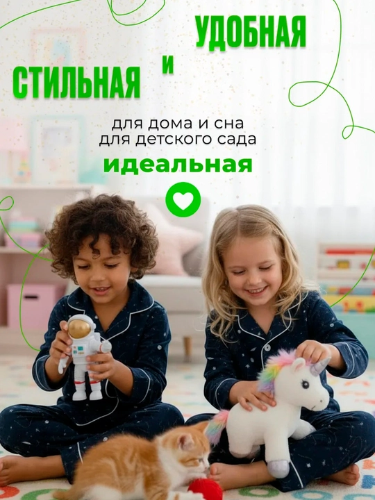 Детская пижама, Uni, 3-7 лет