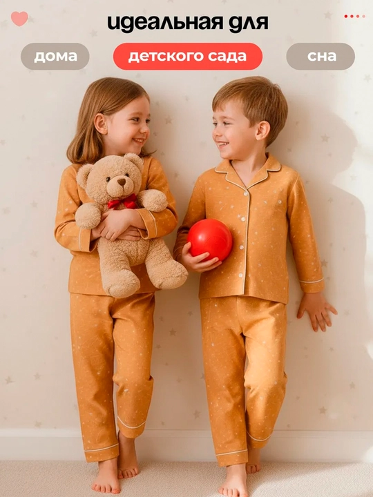 Детская пижама, Uni, 3-7 лет - 
